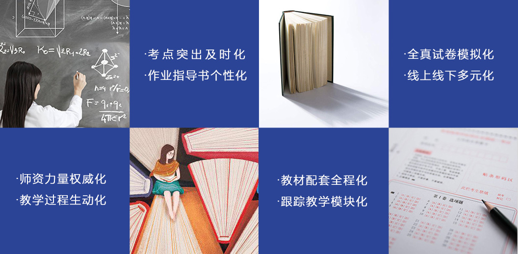 培训优势