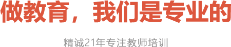 定制学历